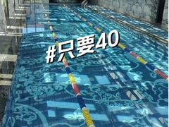 -北京索菲特大酒店