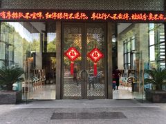 门面-听松楼·花园酒店·自助餐厅(红梅公园店)