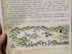 -暗楼·剧本杀·桌游