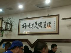 -潮汕美牛肉丸火锅店(天宁寺店)