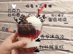 -DQ·蛋糕·冰淇淋(龙湖狮山天街店)