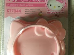 -盒马鲜生(领丰汇店)