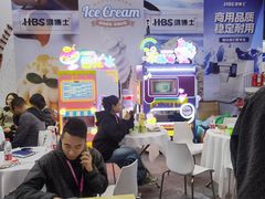 -国家会展中心（上海）虹馆EH