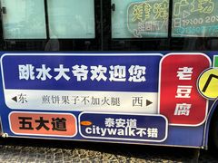 -天津意大利风情旅游区