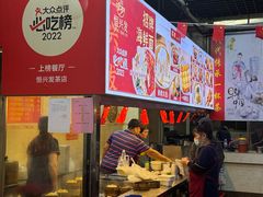 -恒兴发茶店(水巷口店)