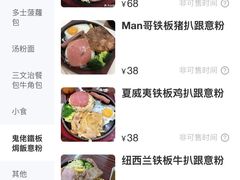 -噏耷茶档