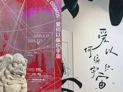 -青岛朗艺美术馆·海景咖啡