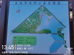 -长春市南湖公园
