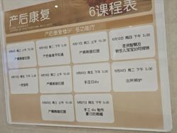 点击看大图 -上海百佳妇产医院