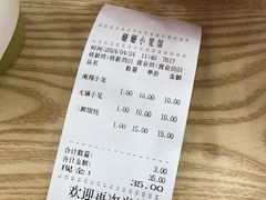 -珊珊小笼馆(仙霞路店)