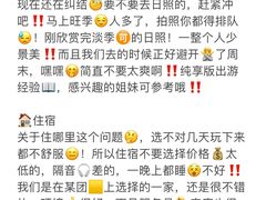 -巧克力渔家.小船海鲜家常菜(万平口店)