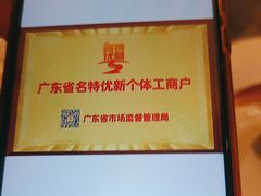 -半岛太子酒家(海港城店)