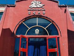-蒙古大营·蒙古演绎餐厅(赛马场店)