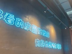 -本色.小马哥烧烤(无锡九里仓店)