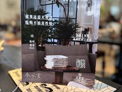 -金谷仓家庭料理(马泉营店)
