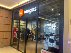 -Wagas沃歌斯(杭州黄龙万科店)