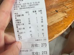 -龙大头庖汤店
