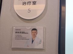 -牙博士口腔品牌连锁(杨浦店)