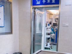 -动物缘宠物医院·骨科·猫科(西二环店)