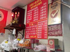 -叶新小吃店(来凤小区总店)