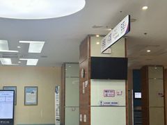 -美年大健康(埌东分院)