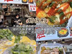 -大学城夜市