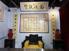 -承恩寺