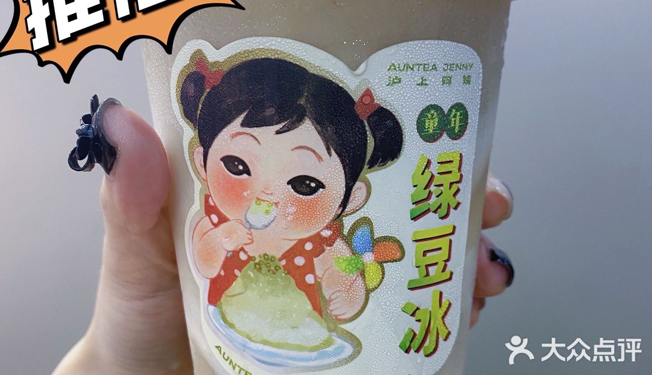 沪上阿姨新品测评推荐｜萄气星球系列yyds‼️
