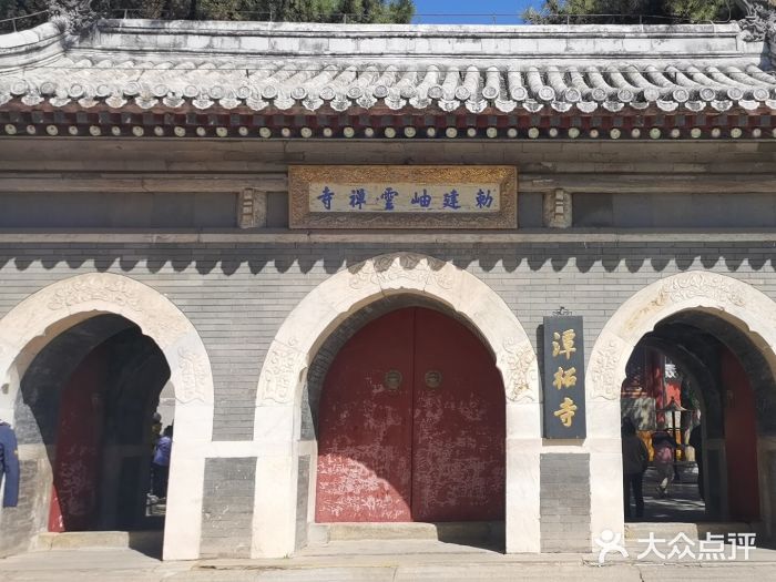潭柘寺景区图片