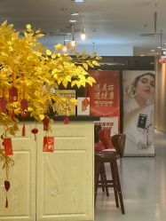 -天河爱来医疗美容门诊部