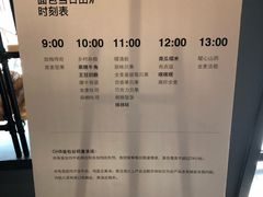 -面包谷Grains n' Beans(九号公馆店)