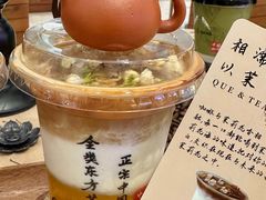 -鹊茶咖啡•新中式(深圳首店)