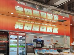 -别摸鱼·脆皮烤鱼(天津首店)