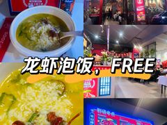 -怪怪龙虾·来自江苏盱眙(惊驾路店)