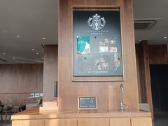 -星巴克臻选(天津鲁能中心一店)