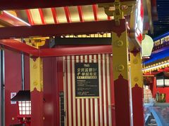 -牛New寿喜烧(曹路花园城店)