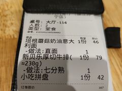 -新贝乐意大利餐厅(镇江苏宁广场店)