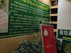 -和庆斋羊蝎子火锅·碳缸烧烤(顺义旗舰店)