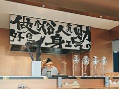 -一石三鸟烧鸟居酒屋(南桥美谷店)