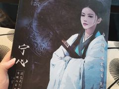 -猫尾侦探俱乐部·剧本杀·狼人杀