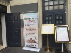 -中国铁道博物馆(正阳门馆)