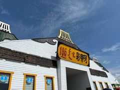-186彩带河
