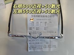 -罗伯特眼镜·蔡司官方授权(前海桂湾店)