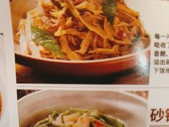 -山四砂锅(钟楼街店)
