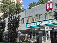 -美联众合爱康动物医院•复杂内科•肿瘤科•牙科•腔镜诊疗中心