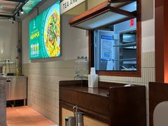 -有茶有面(深圳南山店)