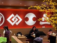 -和幸(春熙路群光广场店)