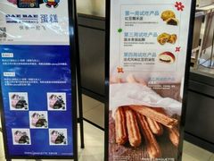 -巴黎贝甜(印象城店)