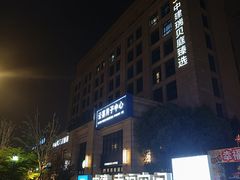-中建幸福空间