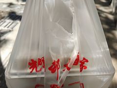 -光明邨大酒家(淮海路店)